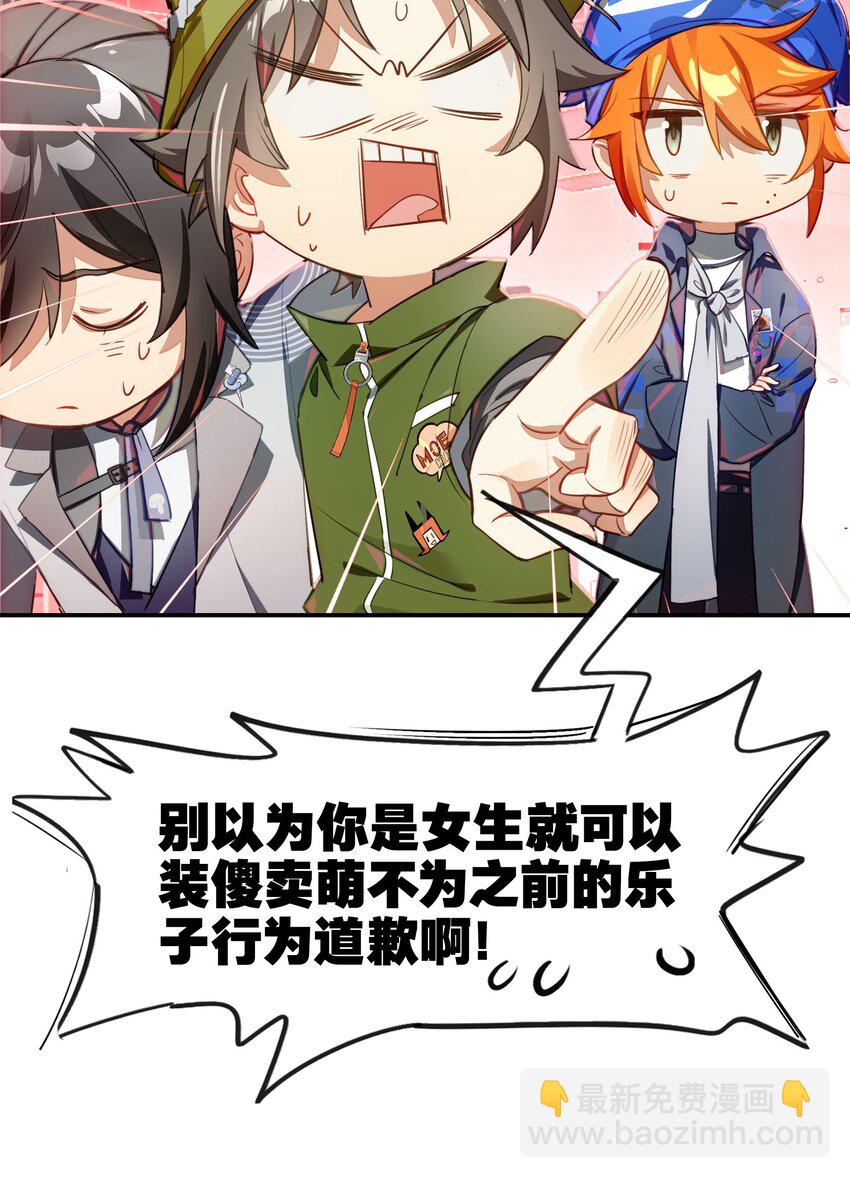 030 因为想不出章节名所以插播一首nya cat(1/2)-第35话