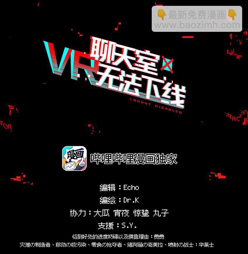 030 因为想不出章节名所以插播一首nya cat(1/2)-第35话