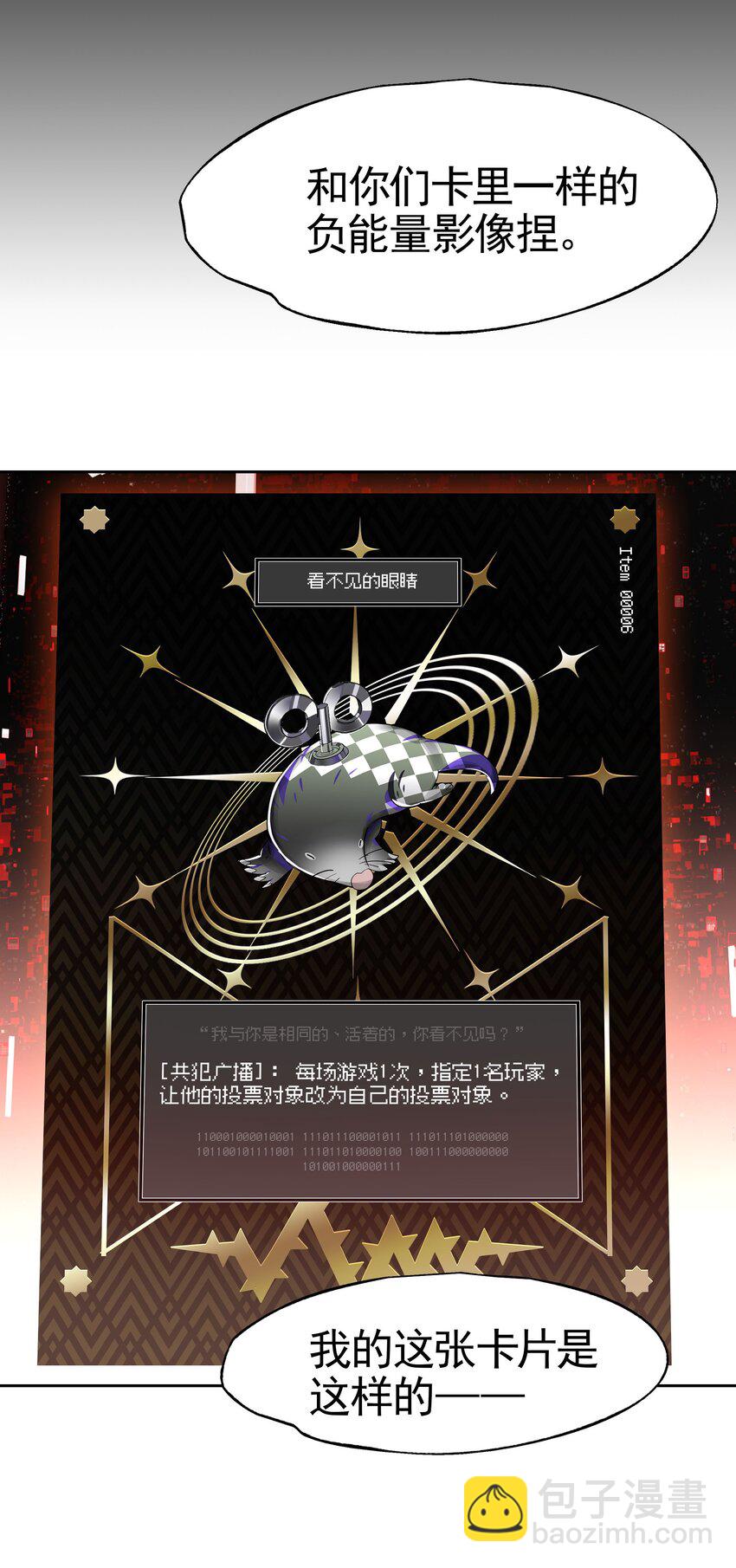 030 因为想不出章节名所以插播一首nya cat(1/2)-第35话