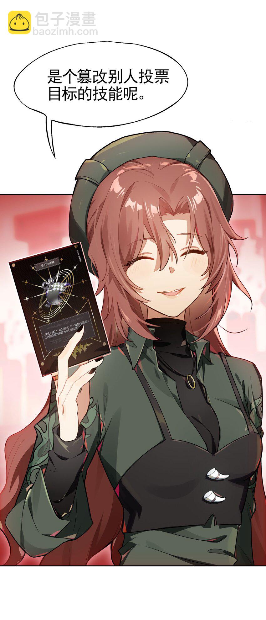 030 因为想不出章节名所以插播一首nya cat(1/2)-第35话