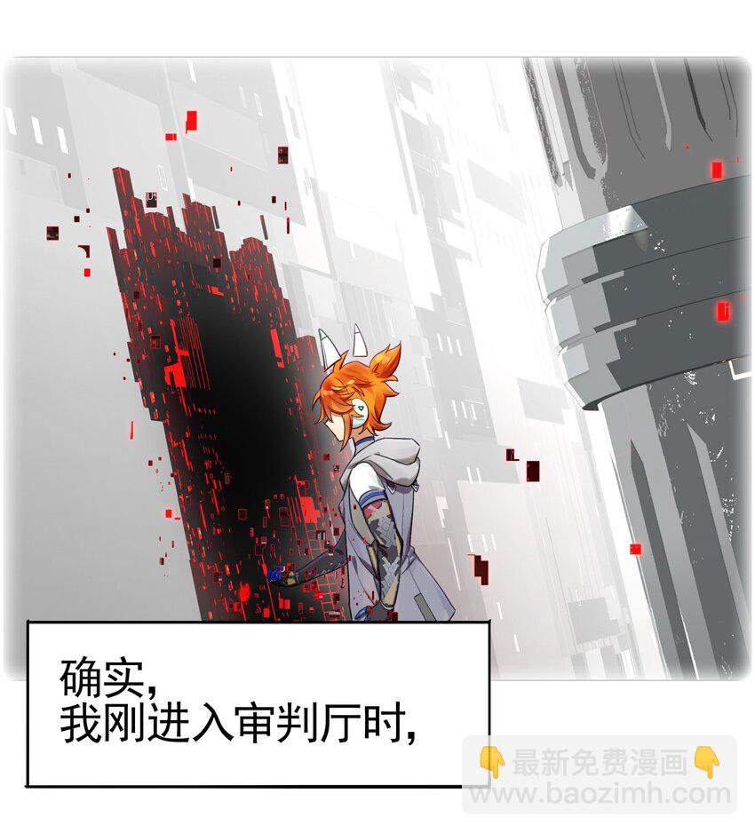 030 因为想不出章节名所以插播一首nya cat(1/2)-第35话