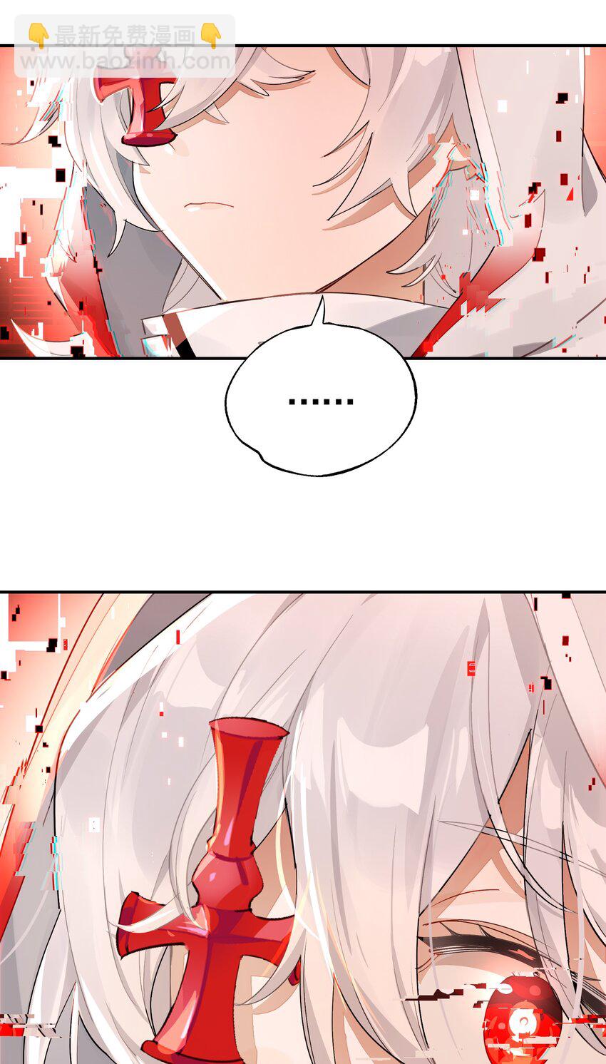 033 住手！不要把审核引来啊！(1/2)-第39话