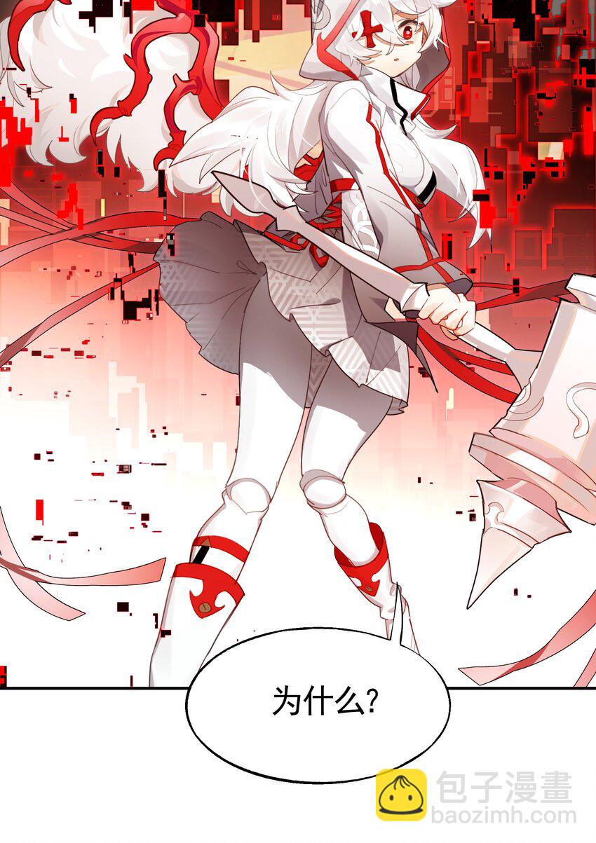 033 住手！不要把审核引来啊！(1/2)-第39话