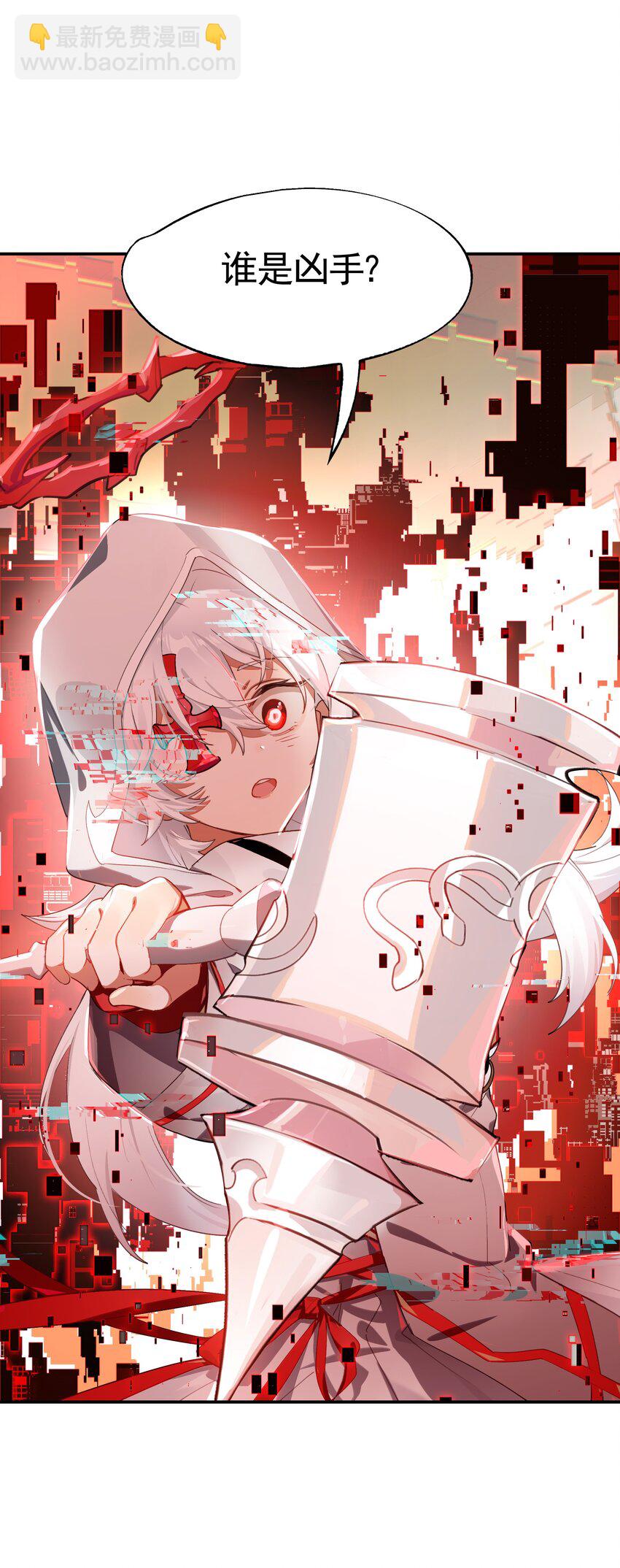 033 住手！不要把审核引来啊！(1/2)-第39话