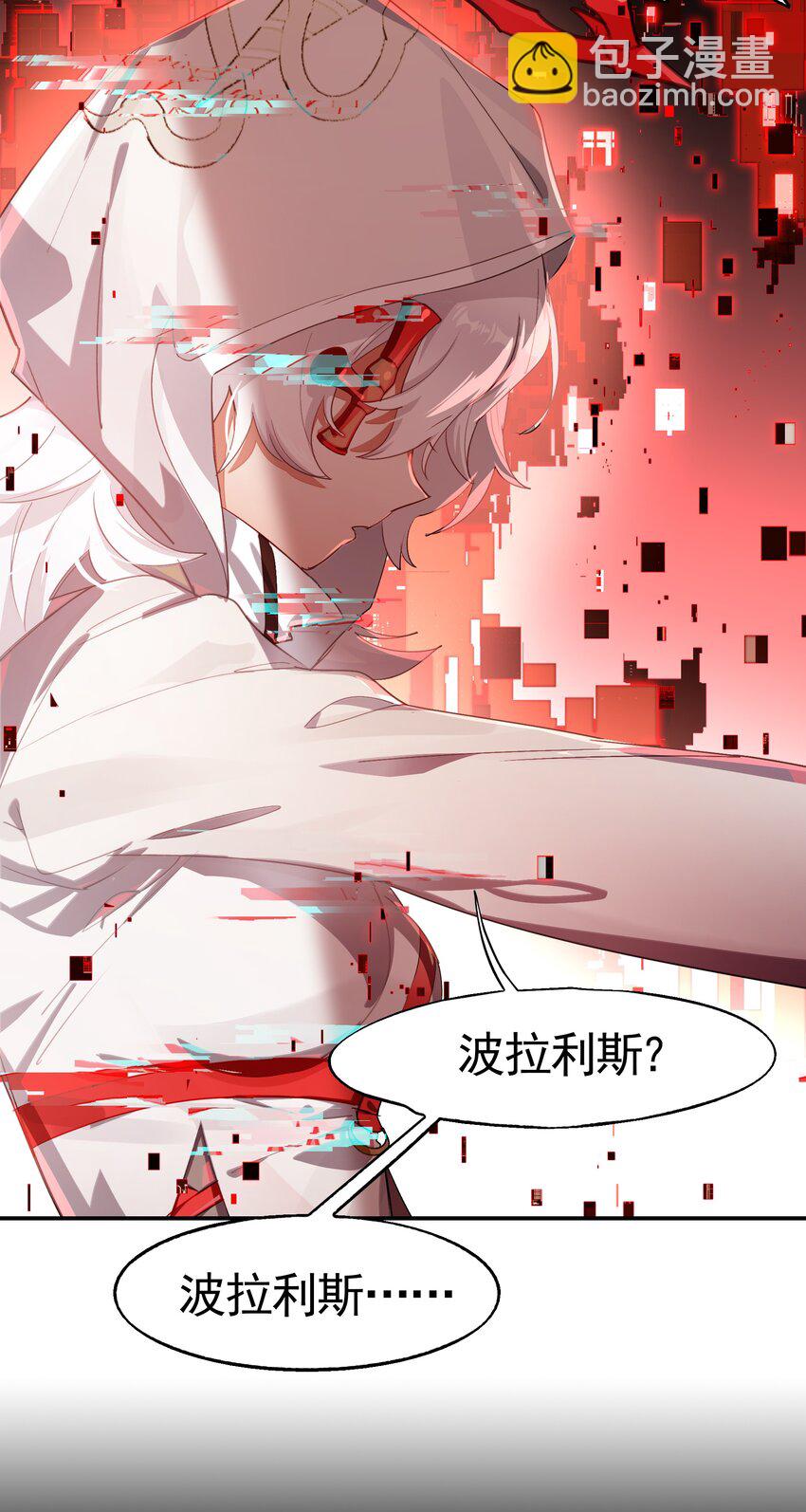 033 住手！不要把审核引来啊！(1/2)-第39话