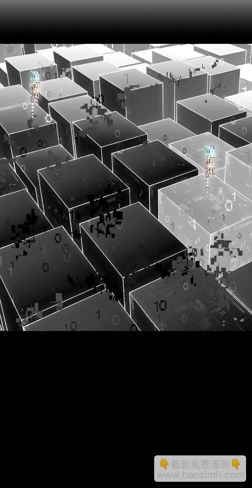 033 住手！不要把审核引来啊！(1/2)-第39话