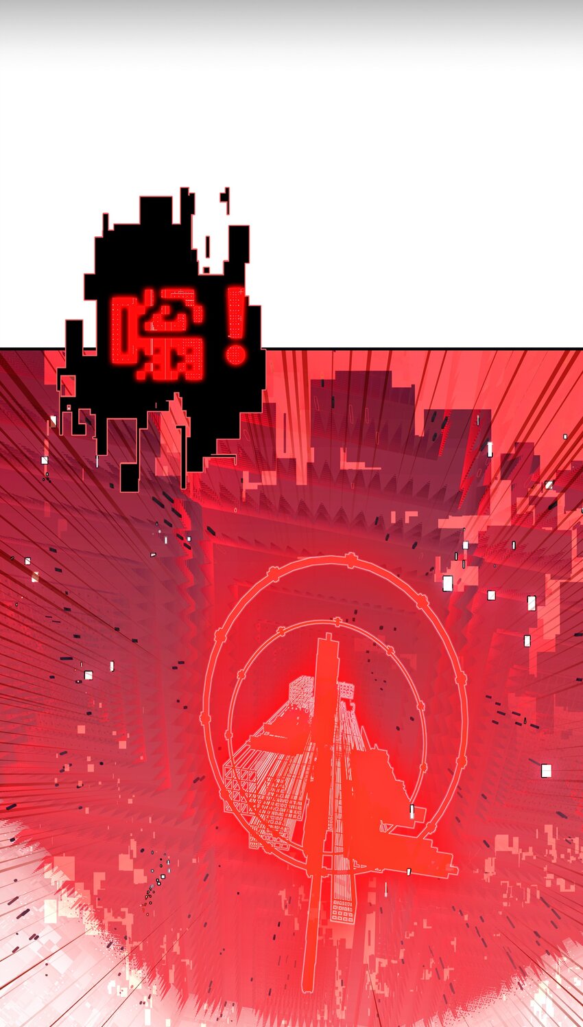 033 住手！不要把审核引来啊！(1/2)-第39话