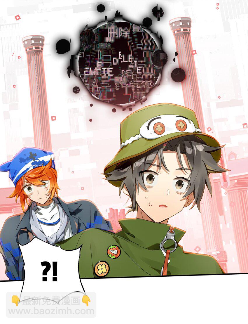 033 住手！不要把审核引来啊！(1/2)-第39话