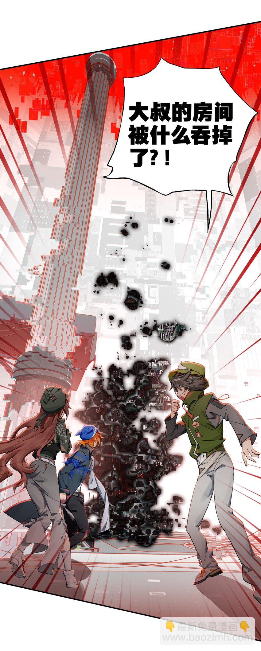 033 住手！不要把审核引来啊！(1/2)-第39话