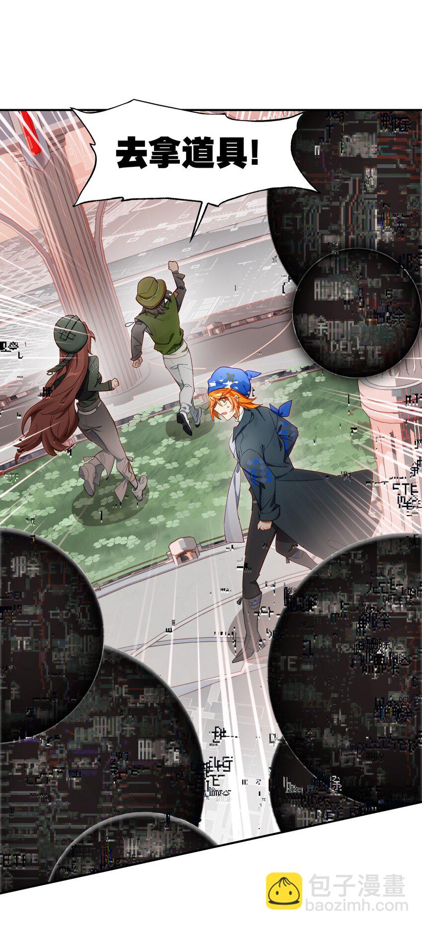 033 住手！不要把审核引来啊！(1/2)-第39话