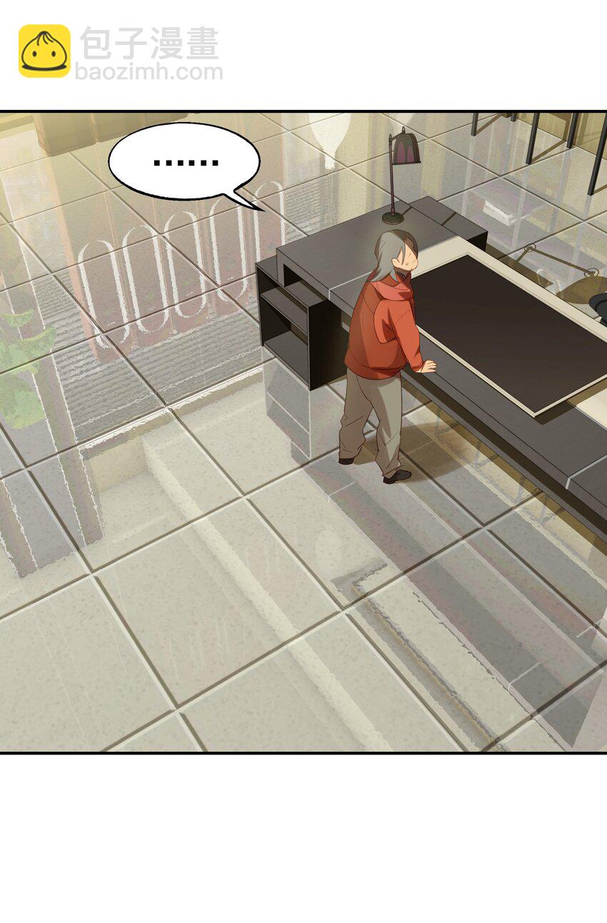 033 住手！不要把审核引来啊！(1/2)-第39话