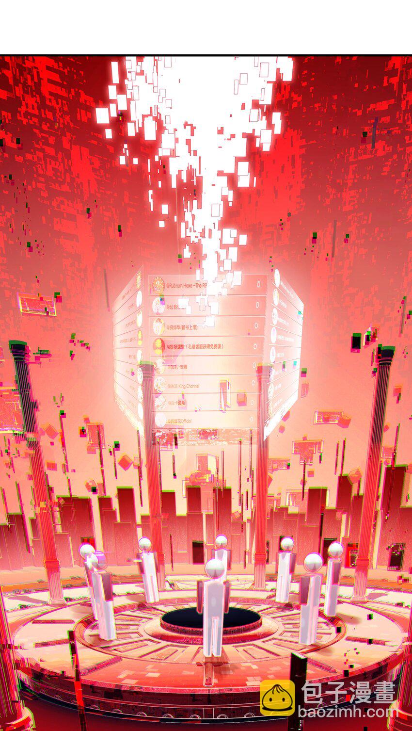 004 这游戏不会也换主角吧？-第5话