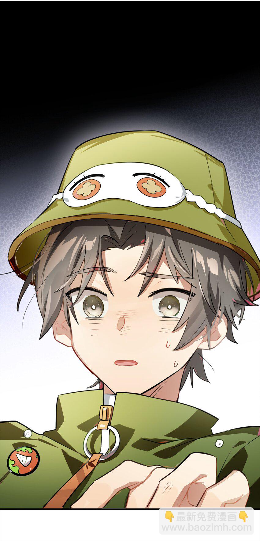 004 这游戏不会也换主角吧？-第5话