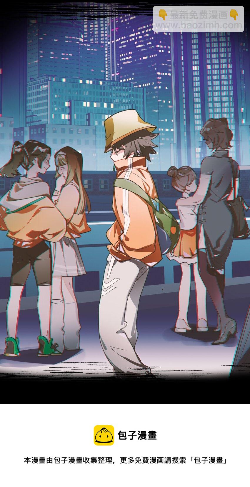 004 这游戏不会也换主角吧？-第5话