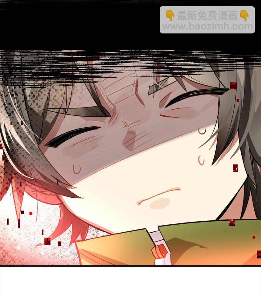 004 这游戏不会也换主角吧？-第5话