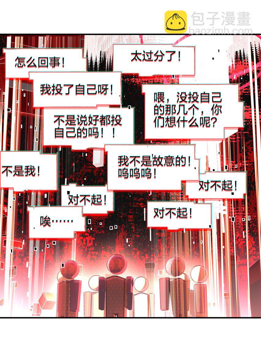 004 这游戏不会也换主角吧？-第5话