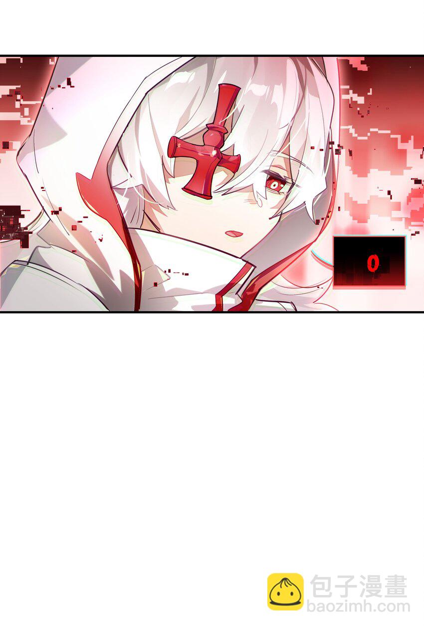 004 这游戏不会也换主角吧？-第5话