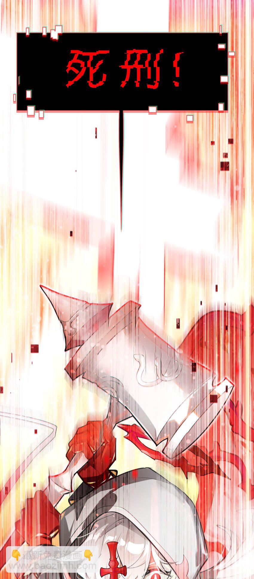 004 这游戏不会也换主角吧？-第5话