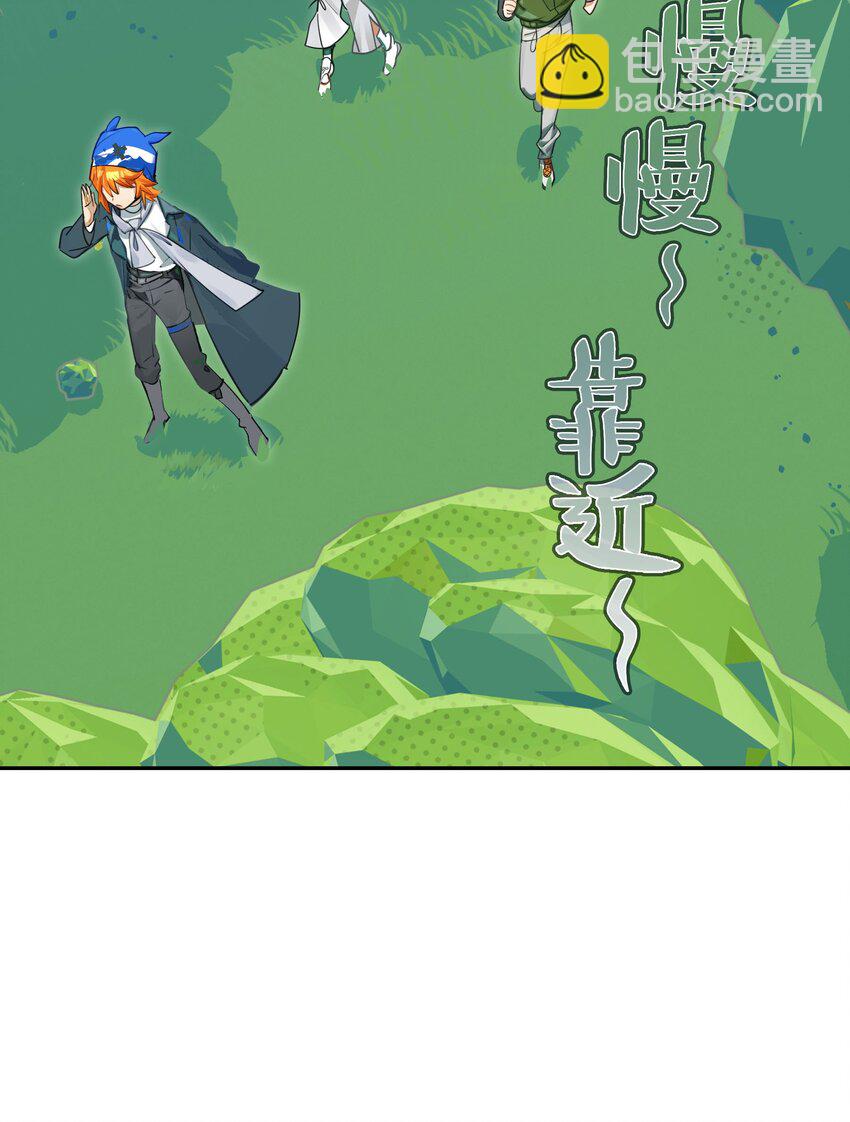 034 在赛博空间里玩躲猫猫？？(1/2)-第41话