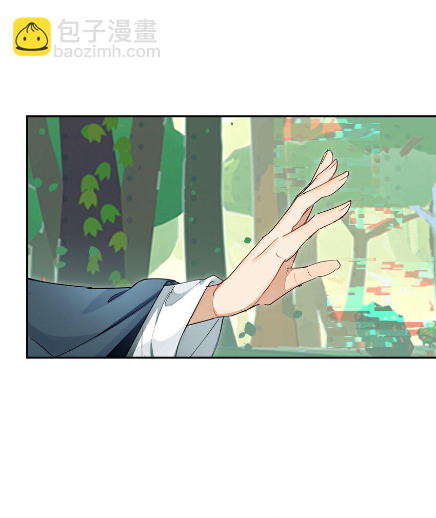 034 在赛博空间里玩躲猫猫？？(1/2)-第41话