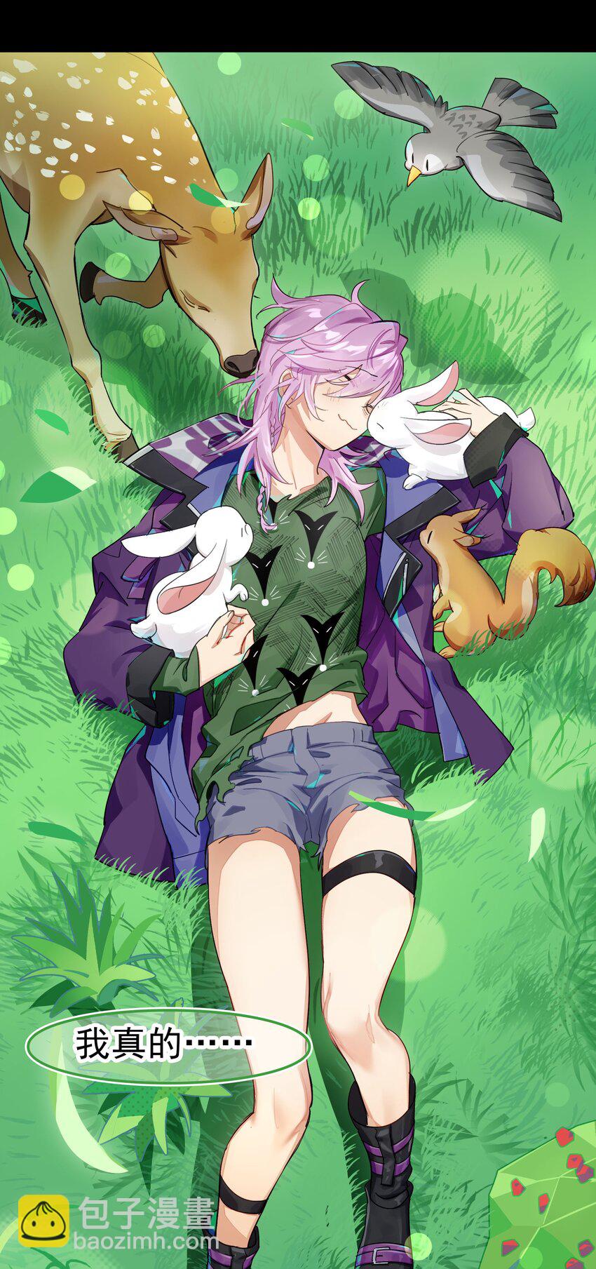 036 就这样不也挺好的吗(1/2)-第43话