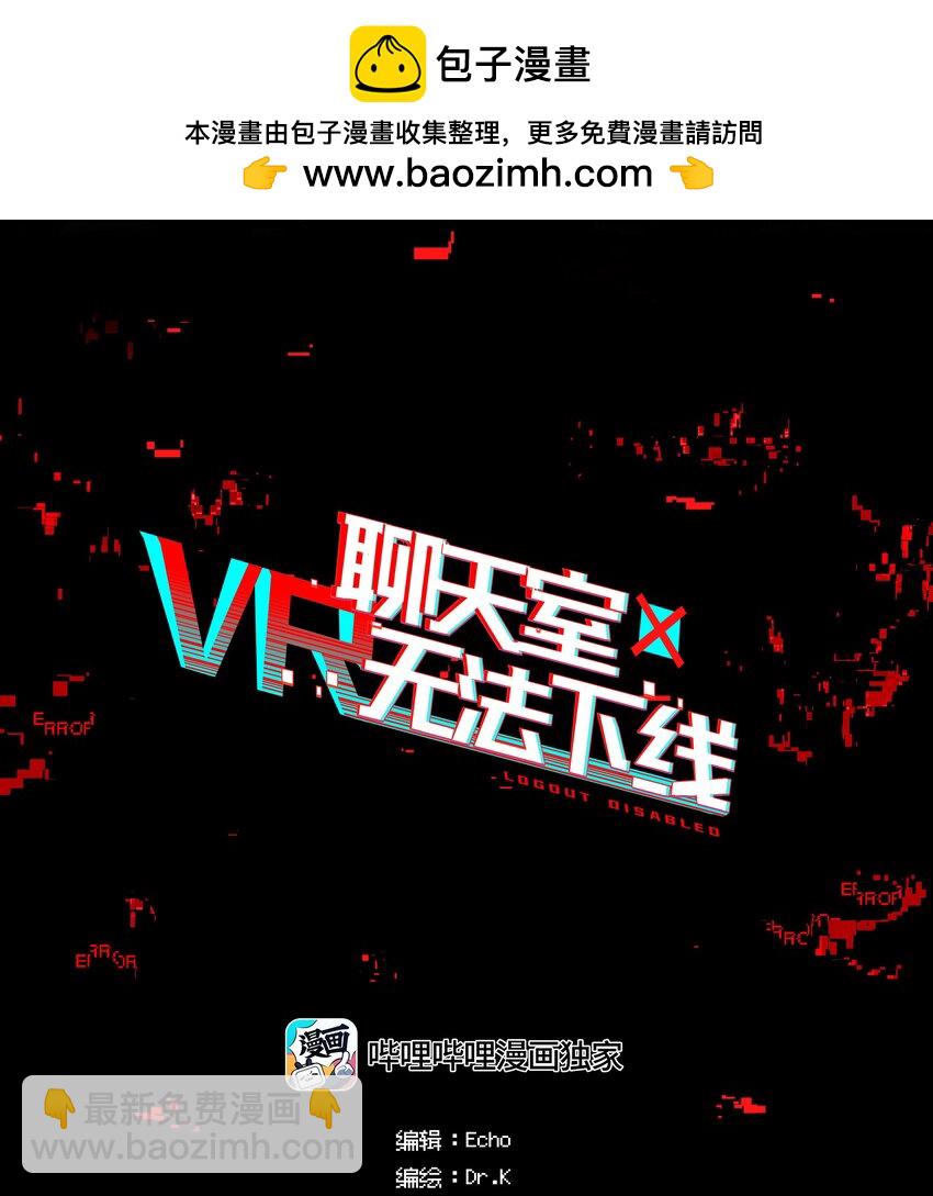 036 就这样不也挺好的吗(1/2)-第43话