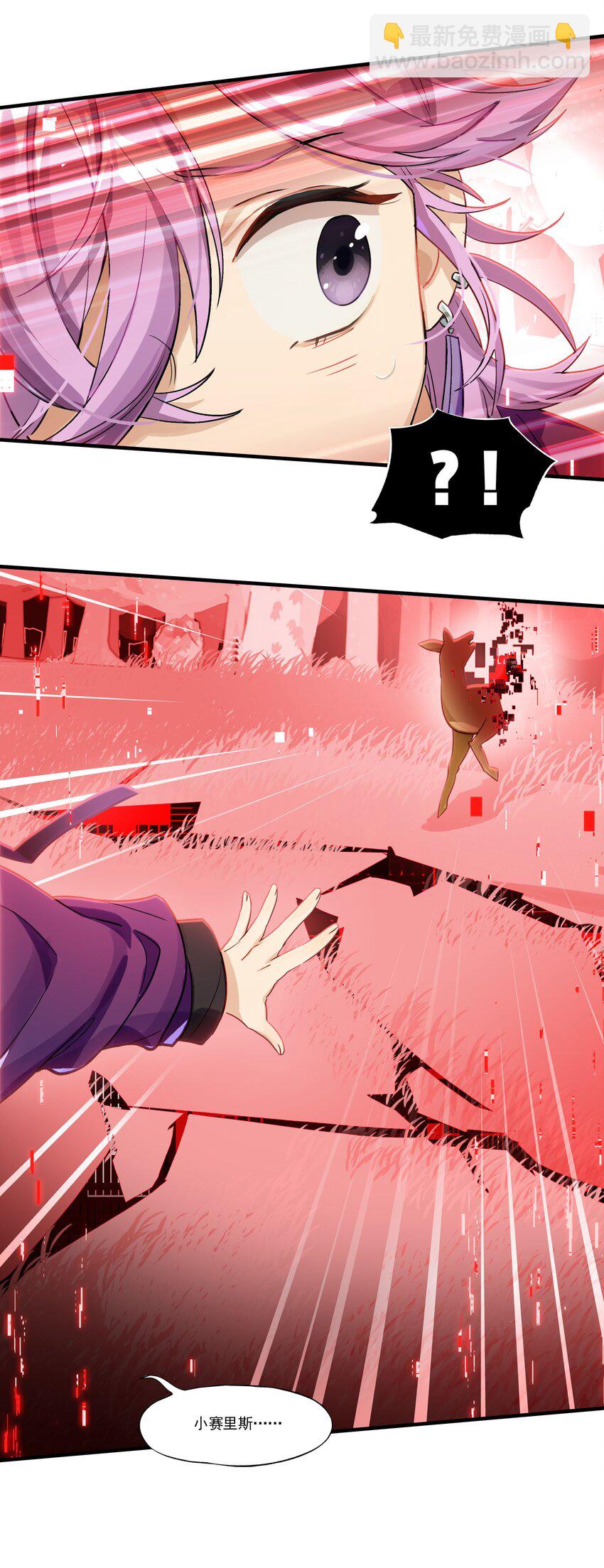 036 就这样不也挺好的吗(1/2)-第43话