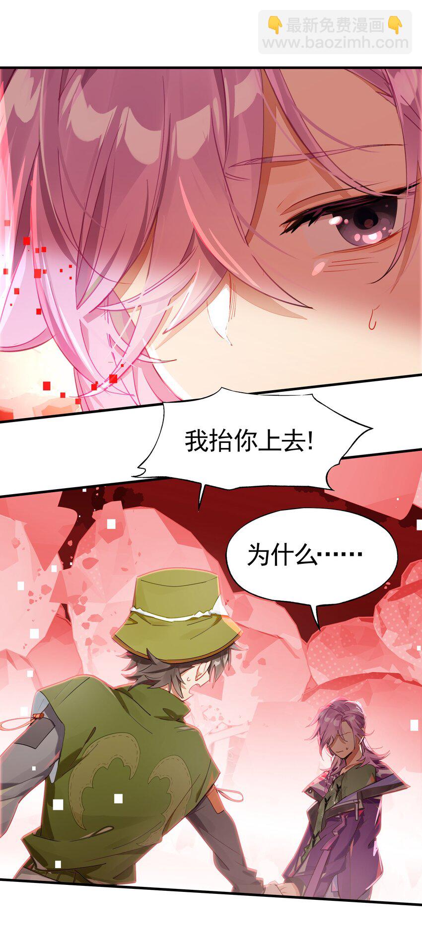 036 就这样不也挺好的吗(1/2)-第43话