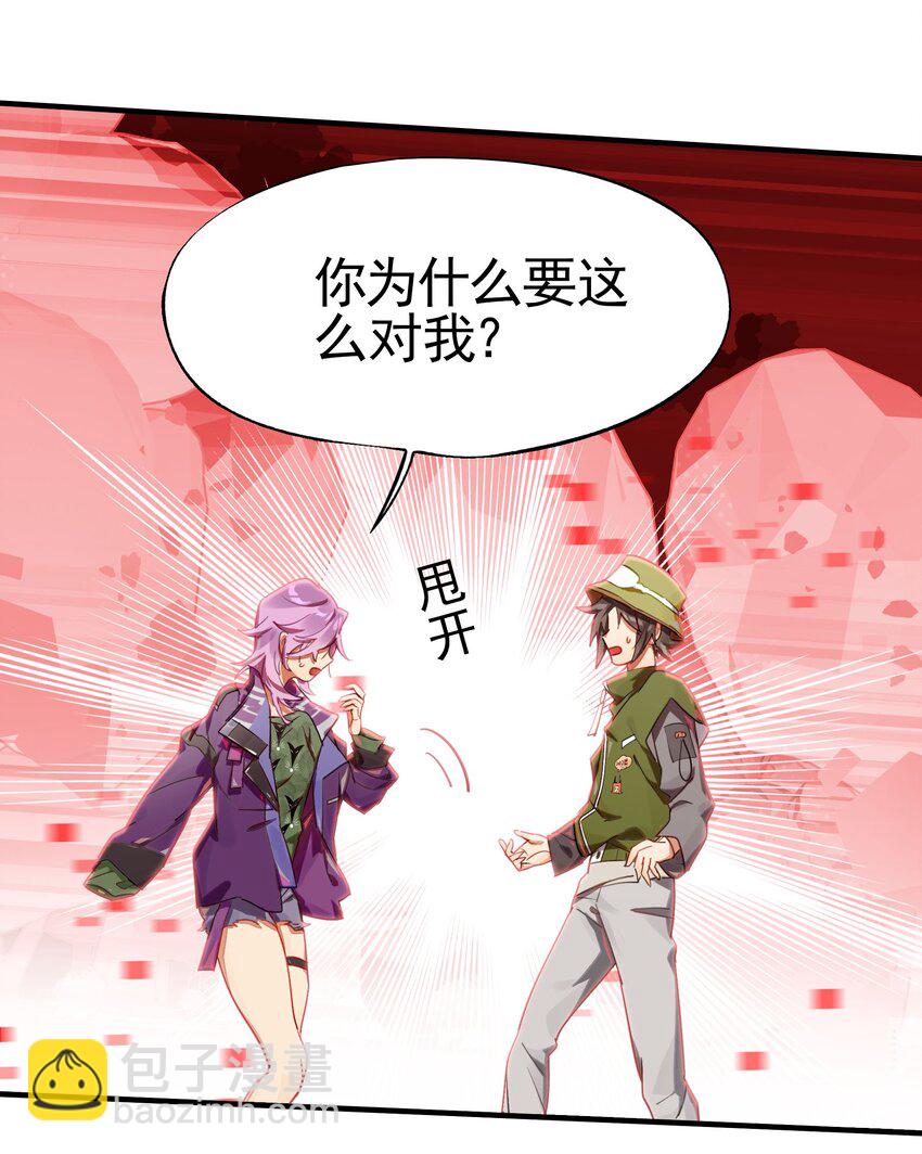 036 就这样不也挺好的吗(1/2)-第43话