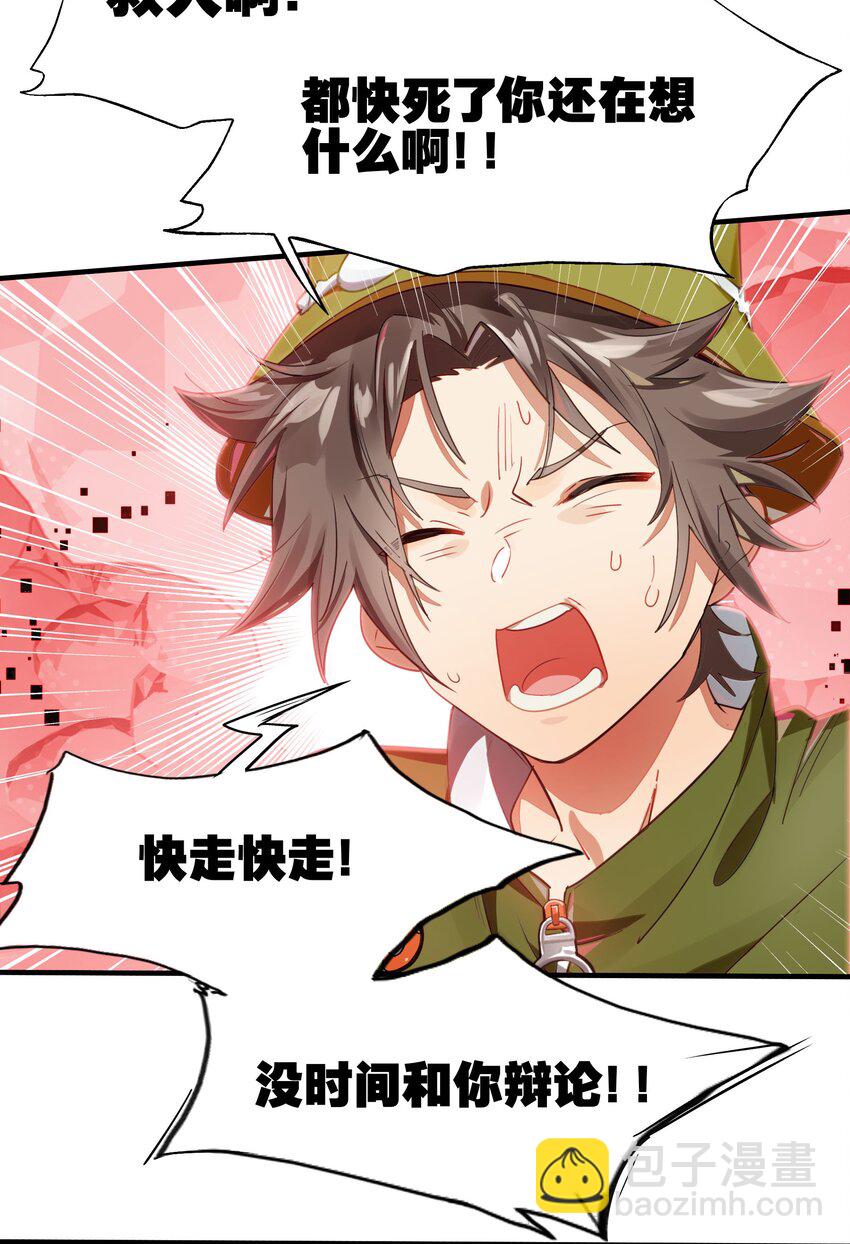 036 就这样不也挺好的吗(1/2)-第43话