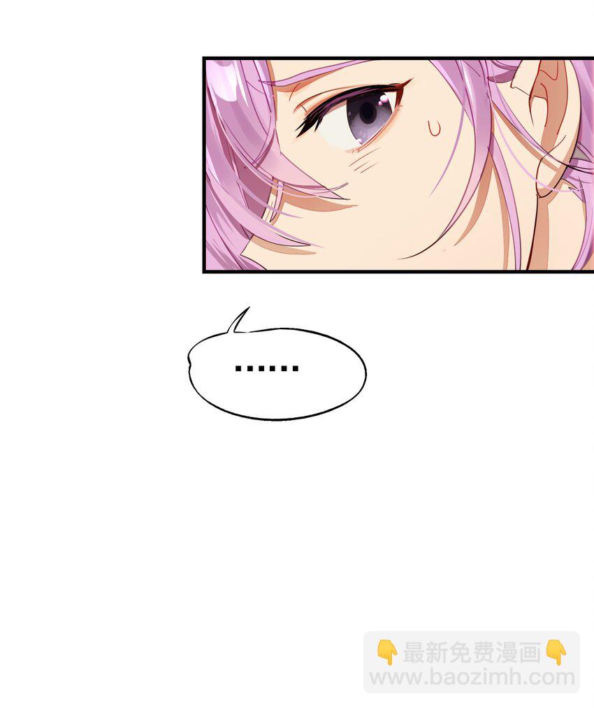 036 就这样不也挺好的吗(1/2)-第43话