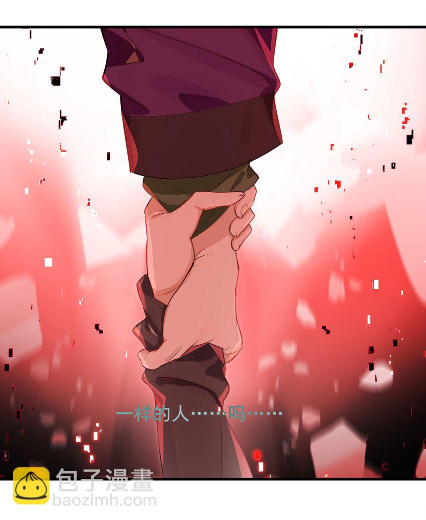 036 就这样不也挺好的吗(1/2)-第43话