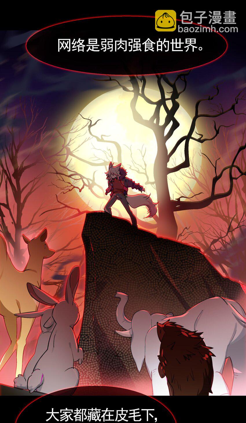 036 就这样不也挺好的吗(1/2)-第43话