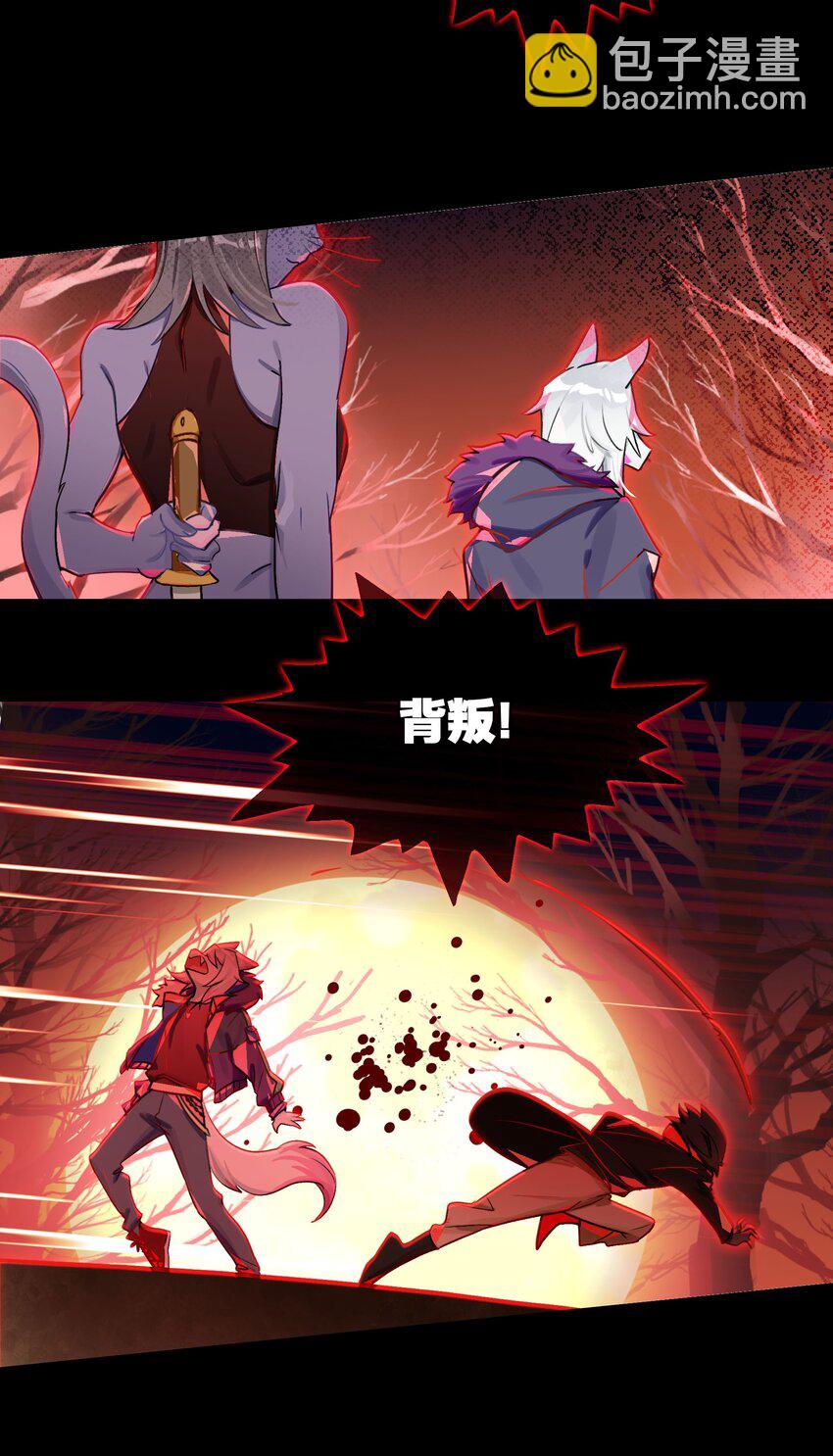 036 就这样不也挺好的吗(1/2)-第43话