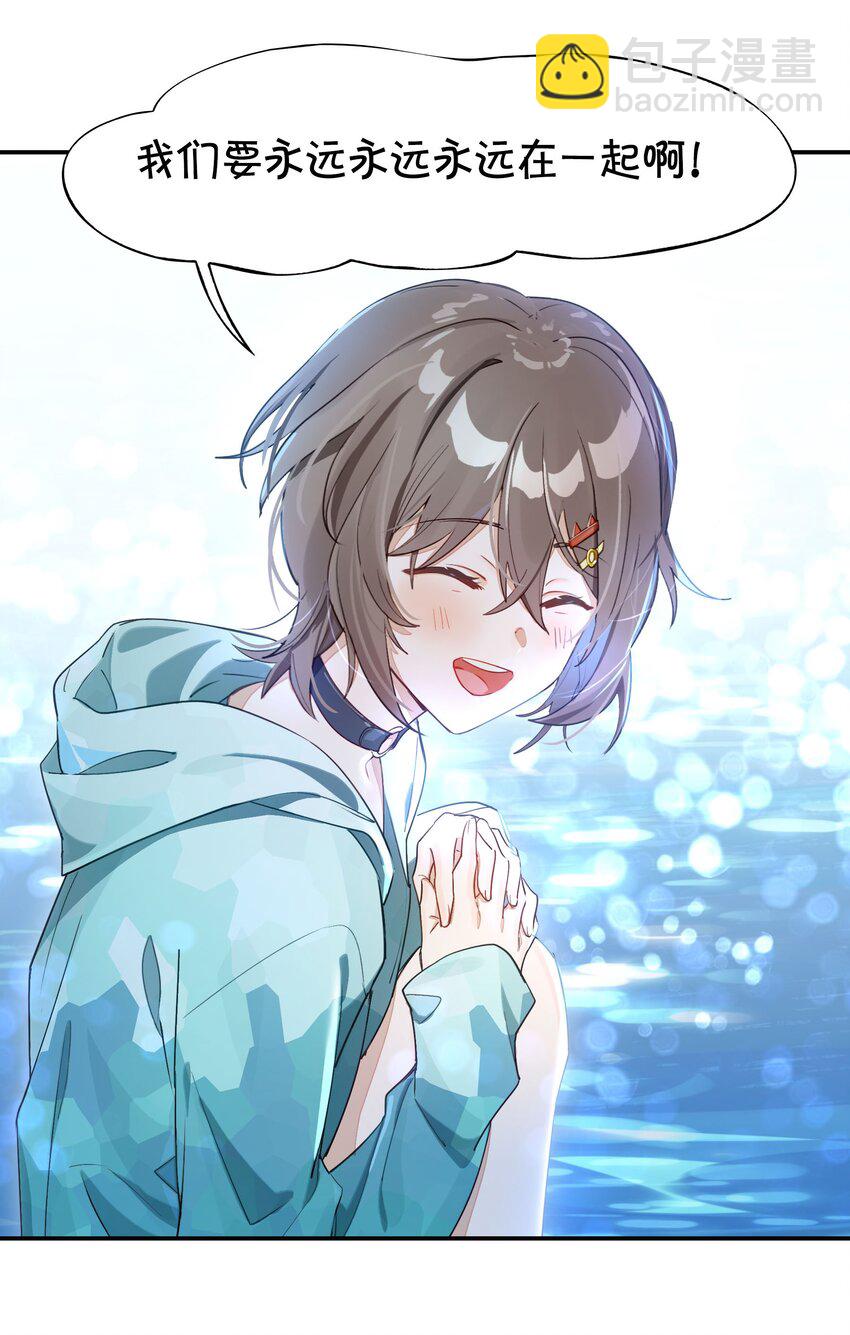 038 迟到的话语（上）-第45话