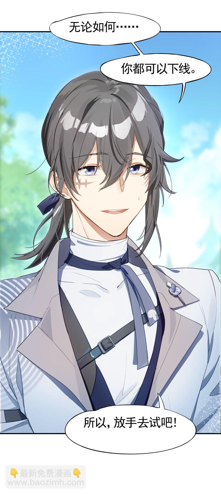 038 迟到的话语（上）-第45话