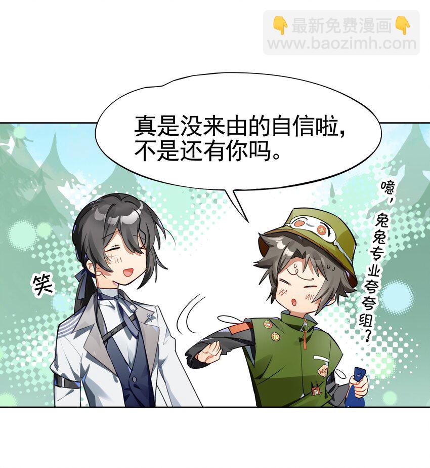 038 迟到的话语（上）-第45话