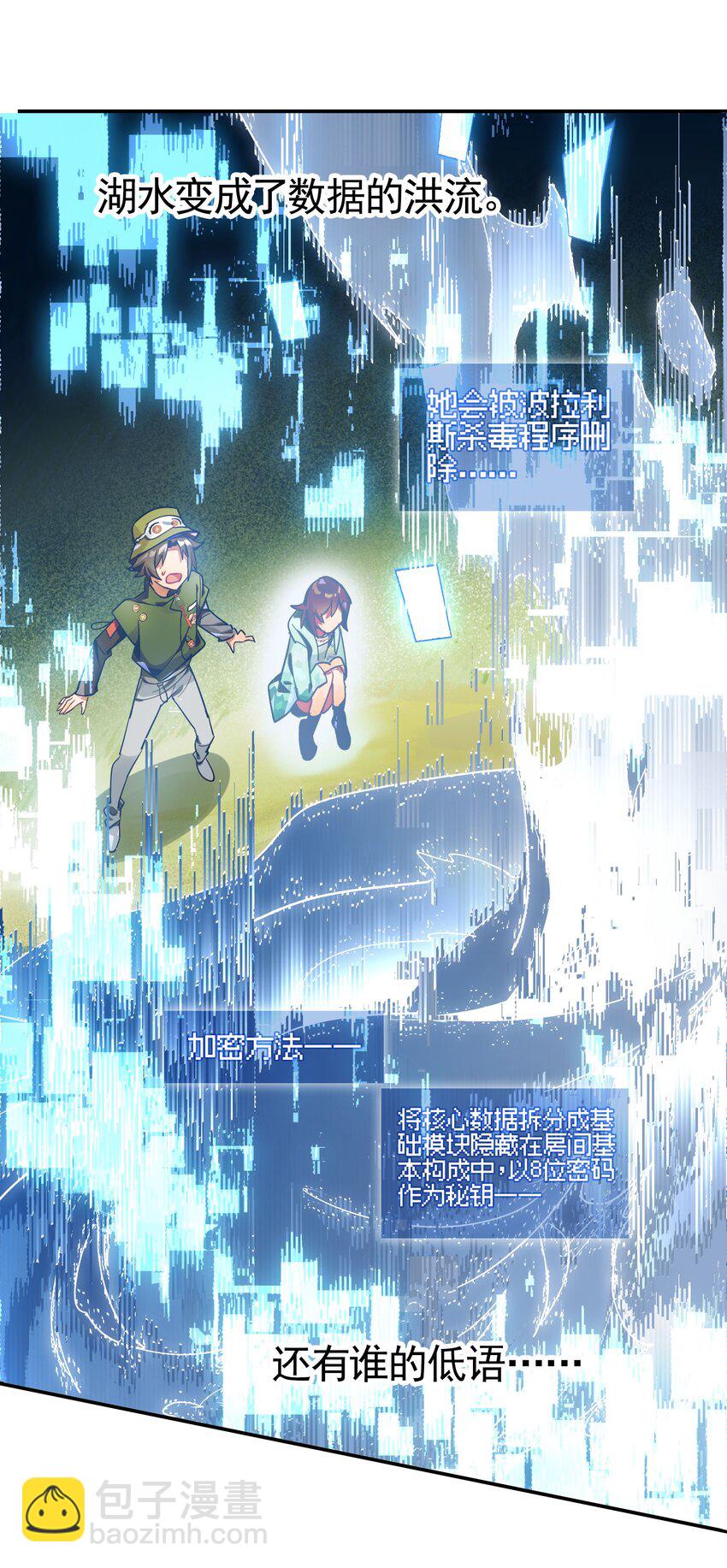 038 迟到的话语（上）-第45话