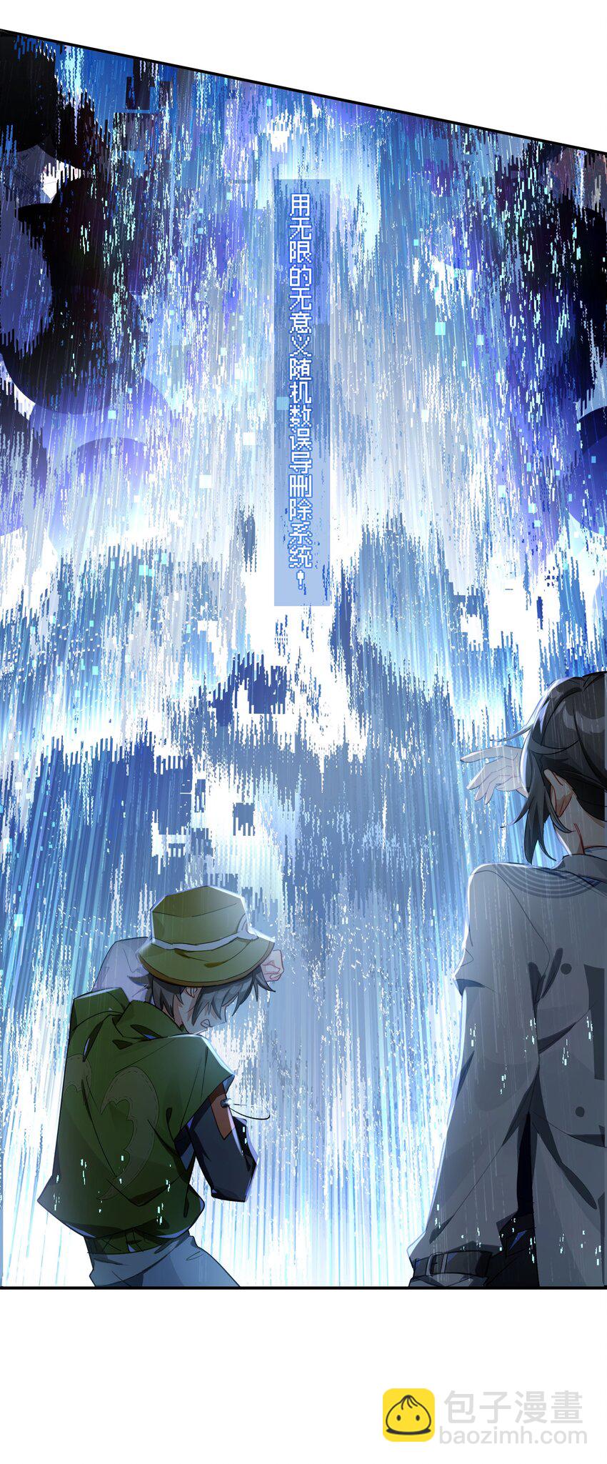 038 迟到的话语（上）-第45话