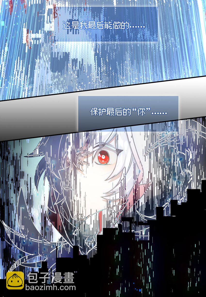 038 迟到的话语（上）-第45话