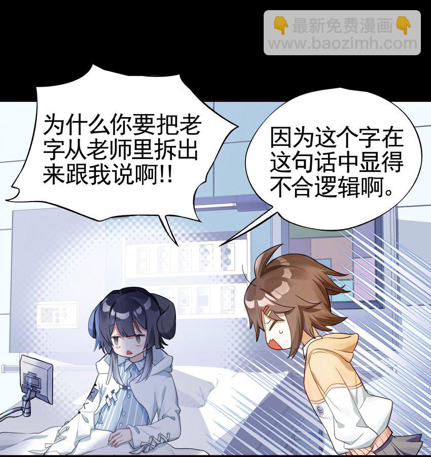 038 迟到的话语（上）-第45话