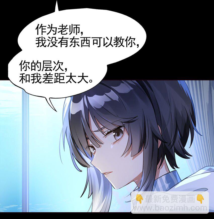 038 迟到的话语（上）-第45话