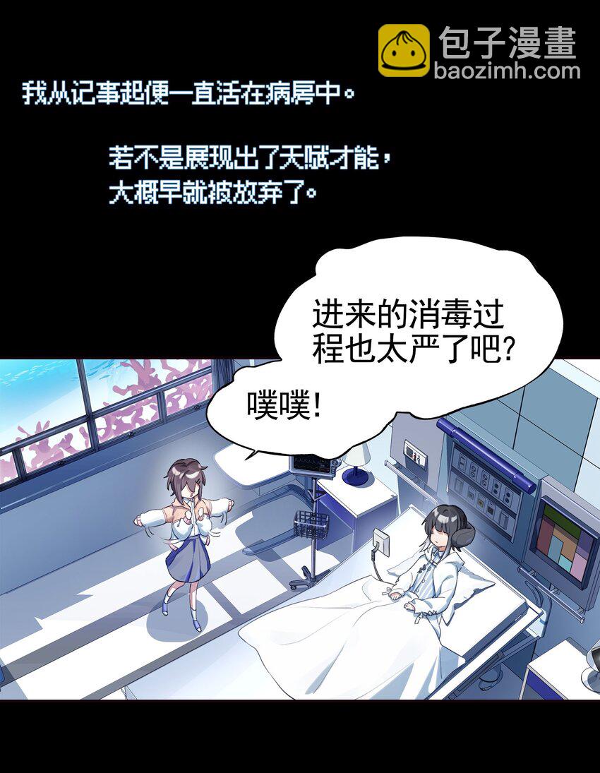 038 迟到的话语（上）-第45话