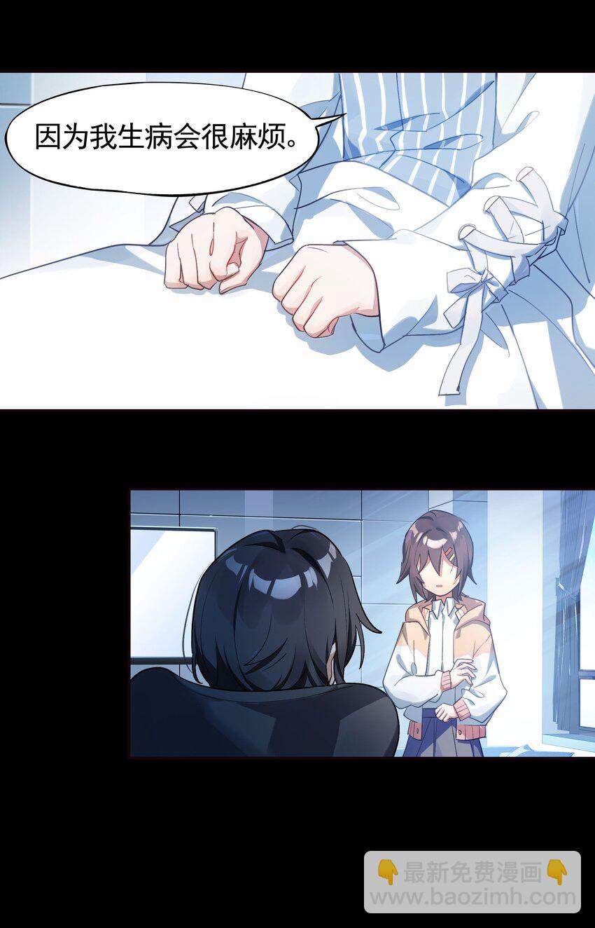 038 迟到的话语（上）-第45话