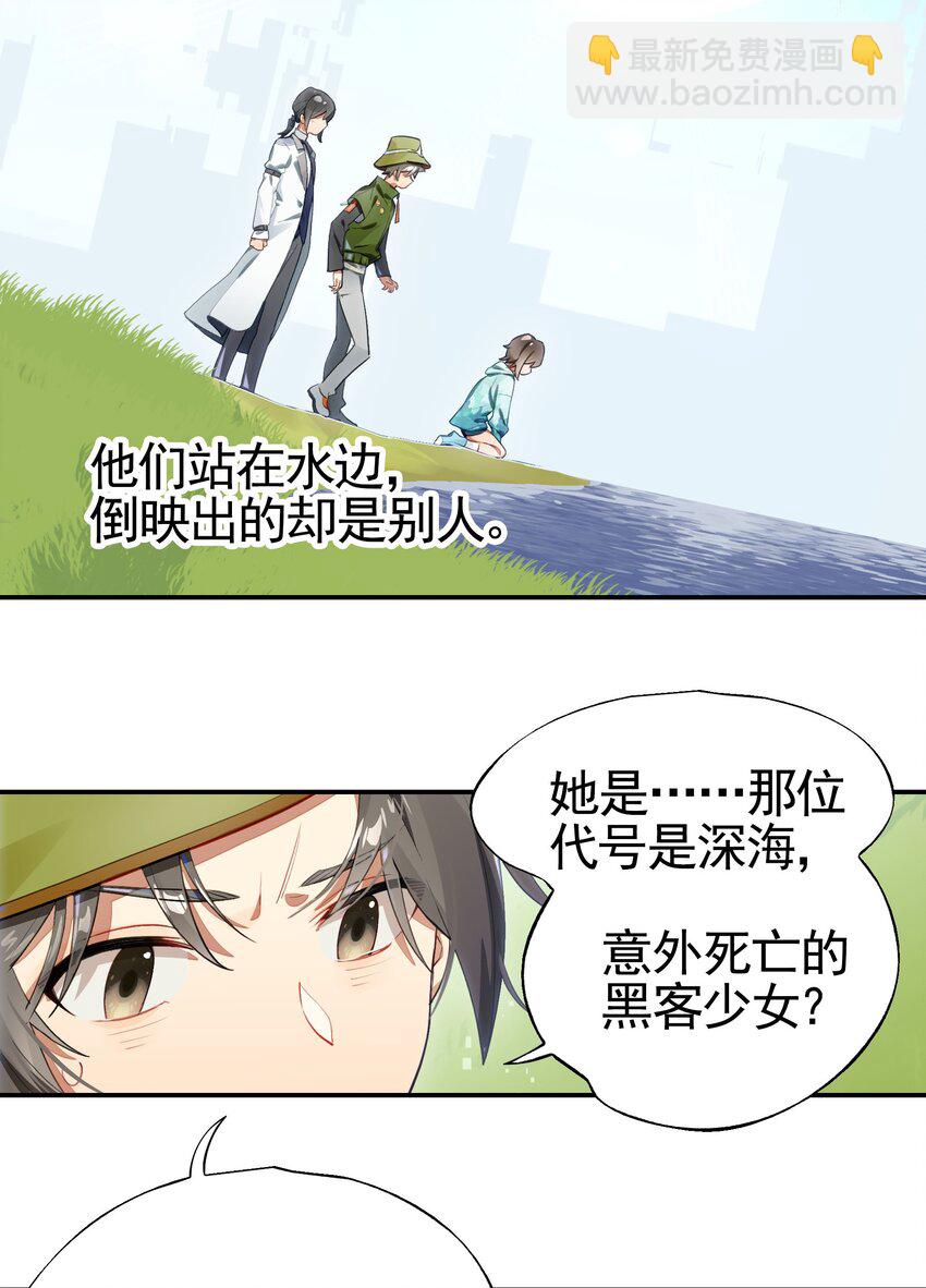 038 迟到的话语（上）-第45话