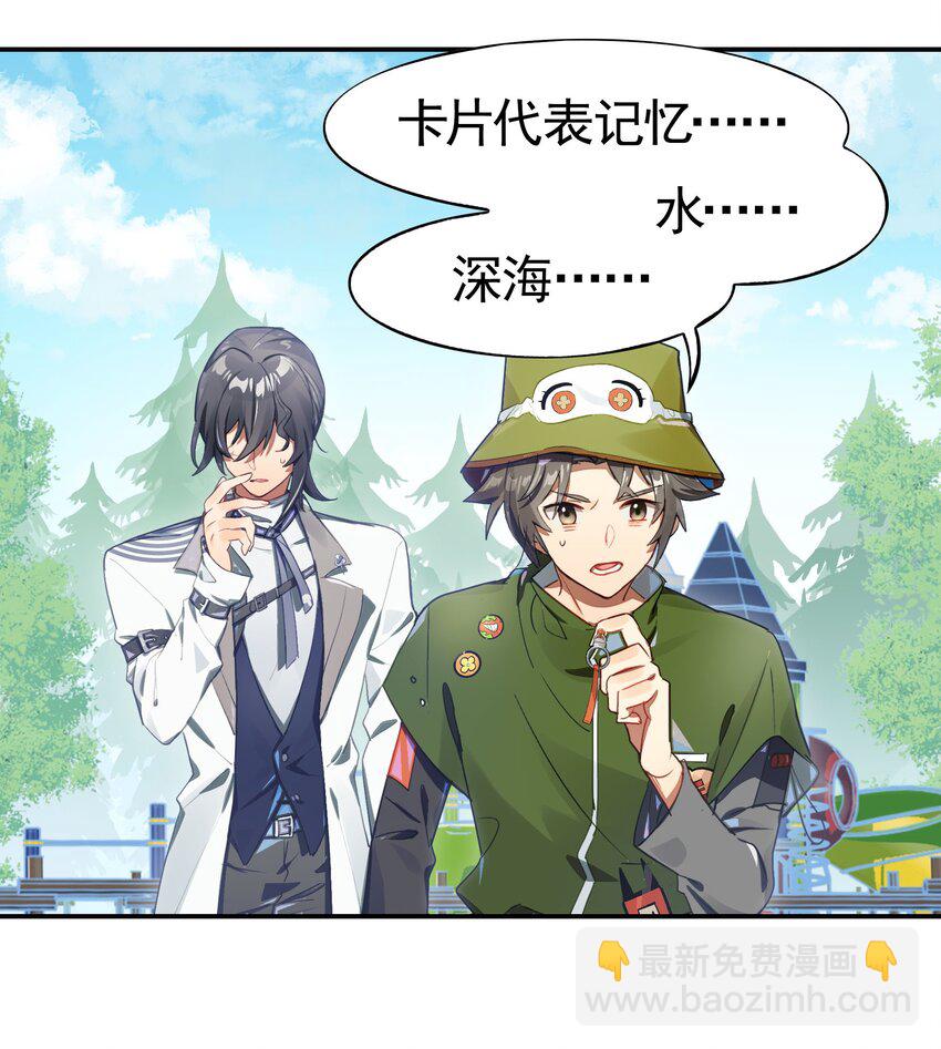 038 迟到的话语（上）-第45话