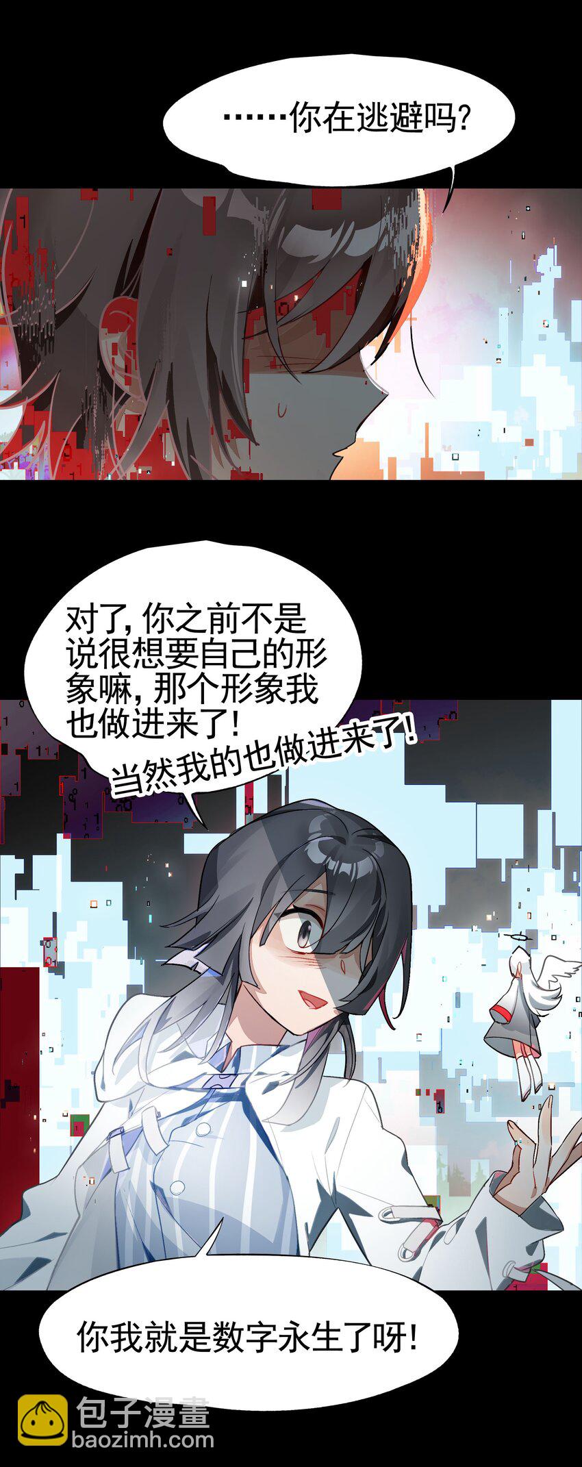 040 没有结束的结束故事(1/2)-第47话