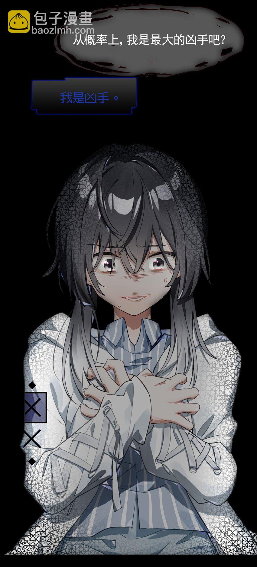 040 没有结束的结束故事(1/2)-第47话