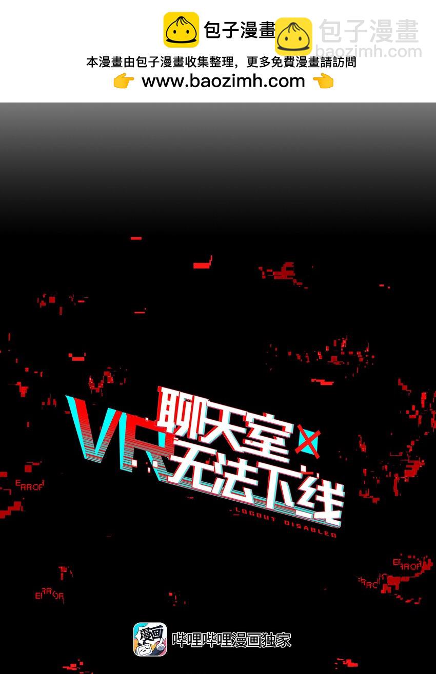 040 没有结束的结束故事(1/2)-第47话