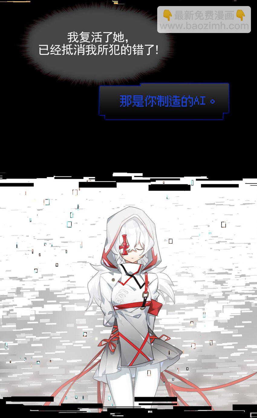 040 没有结束的结束故事(1/2)-第47话